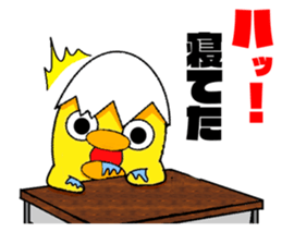 Fairy tartama of the egg sticker #10983254