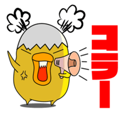 Fairy tartama of the egg sticker #10983261