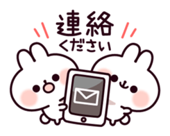 Communication rice cake rabbit sticker #10983304
