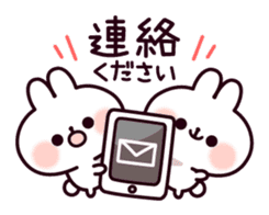 Communication rice cake rabbit sticker #10983304