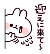 Communication rice cake rabbit sticker #10983325