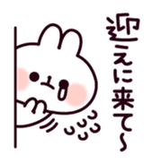 Communication rice cake rabbit sticker #10983325