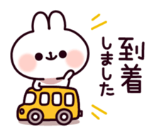 Communication rice cake rabbit sticker #10983326