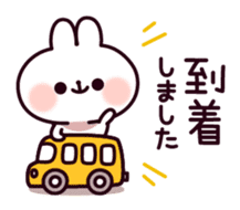 Communication rice cake rabbit sticker #10983326