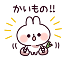 Communication rice cake rabbit sticker #10983330