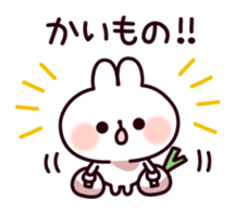 Communication rice cake rabbit sticker #10983330