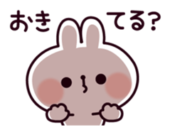 Communication rice cake rabbit sticker #10983338
