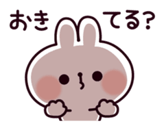 Communication rice cake rabbit sticker #10983338