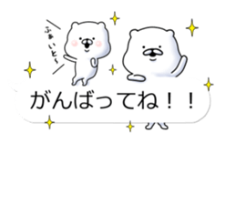 The white and cute bear - with baloon - sticker #10983346