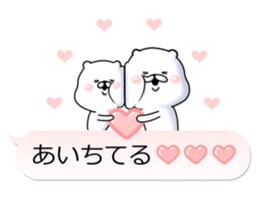 The white and cute bear - with baloon - sticker #10983361