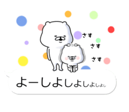 The white and cute bear - with baloon - sticker #10983363