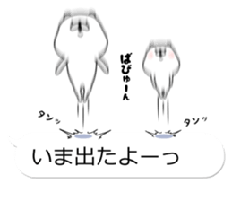 The white and cute bear - with baloon - sticker #10983365