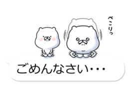 The white and cute bear - with baloon - sticker #10983371