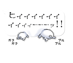 The white and cute bear - with baloon - sticker #10983375