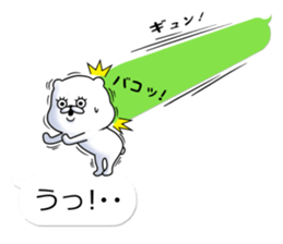 The white and cute bear - with baloon - sticker #10983382