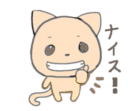 orange kitty sticker #10983477