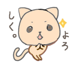 orange kitty sticker #10983480