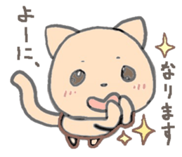 orange kitty sticker #10983492