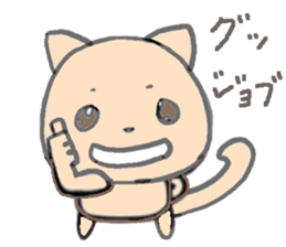 orange kitty sticker #10983493