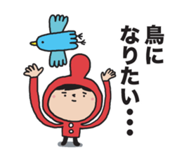 I'm Akanezukin 3 sticker #10983504