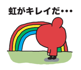 I'm Akanezukin 3 sticker #10983506