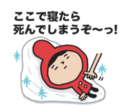 I'm Akanezukin 3 sticker #10983507