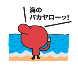 I'm Akanezukin 3 sticker #10983508