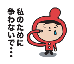 I'm Akanezukin 3 sticker #10983509