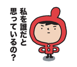 I'm Akanezukin 3 sticker #10983510