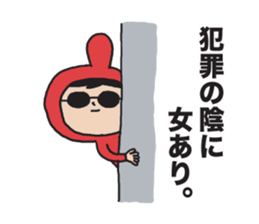 I'm Akanezukin 3 sticker #10983512