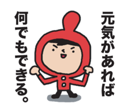 I'm Akanezukin 3 sticker #10983515