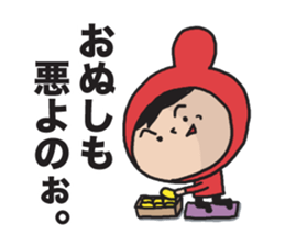 I'm Akanezukin 3 sticker #10983516