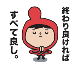 I'm Akanezukin 3 sticker #10983517