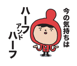 I'm Akanezukin 3 sticker #10983518