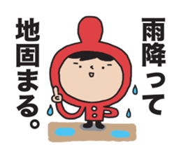 I'm Akanezukin 3 sticker #10983519