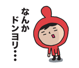 I'm Akanezukin 3 sticker #10983521