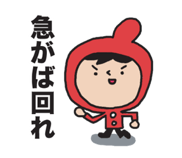 I'm Akanezukin 3 sticker #10983522