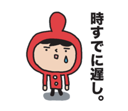 I'm Akanezukin 3 sticker #10983523