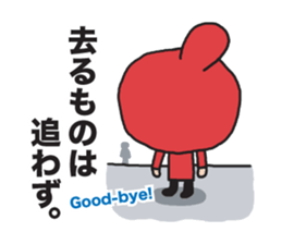 I'm Akanezukin 3 sticker #10983524