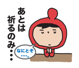 I'm Akanezukin 3 sticker #10983525