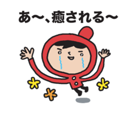 I'm Akanezukin 3 sticker #10983526