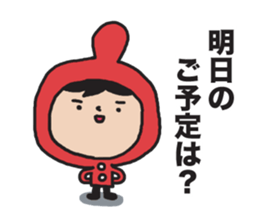 I'm Akanezukin 3 sticker #10983527