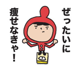 I'm Akanezukin 3 sticker #10983529