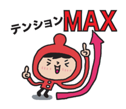 I'm Akanezukin 3 sticker #10983530