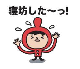 I'm Akanezukin 3 sticker #10983532