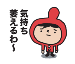 I'm Akanezukin 3 sticker #10983535
