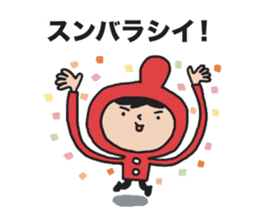 I'm Akanezukin 3 sticker #10983536