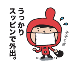 I'm Akanezukin 3 sticker #10983539