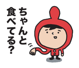 I'm Akanezukin 3 sticker #10983541