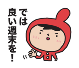 I'm Akanezukin 3 sticker #10983543